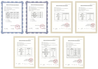 省林產(chǎn)品質(zhì)檢與產(chǎn)業(yè)服務(wù)保障中心在2023年全國(guó)林產(chǎn)品檢驗(yàn)檢測(cè)能力驗(yàn)證活動(dòng)中取得優(yōu)異成績(jī)